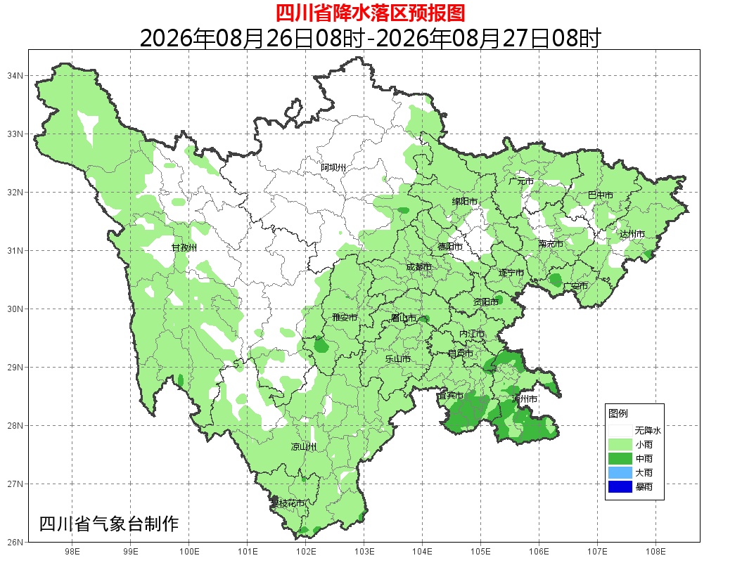 “三伏天”正式结束，四川盆地高温持久！未来三天，四川局地需防范短时强降水、雷暴大风等天气