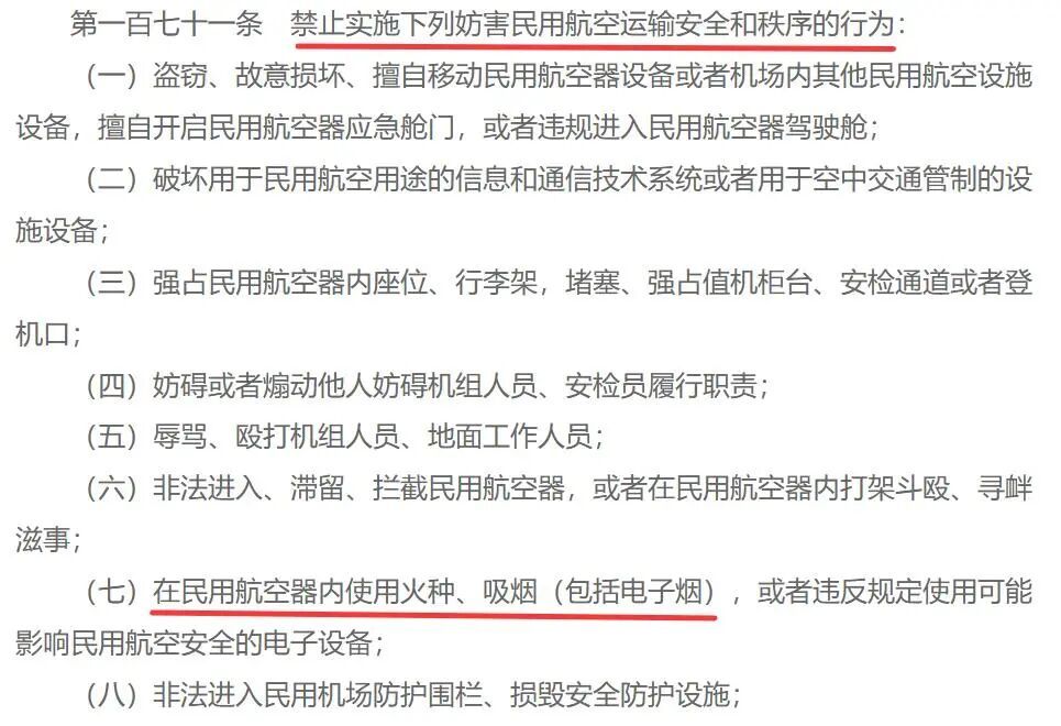 新加坡飞上海航班，一乘客躲在厕所里…机舱内能闻到明显异味！已被警方带走调查
