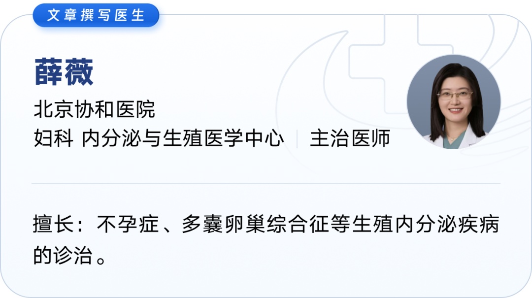 一项孕前检查,可能避开一辈子的遗憾!学会这招,备孕少走弯路 一项孕前检查,可能避开一辈子的遗憾!学会这招,备孕少走弯路