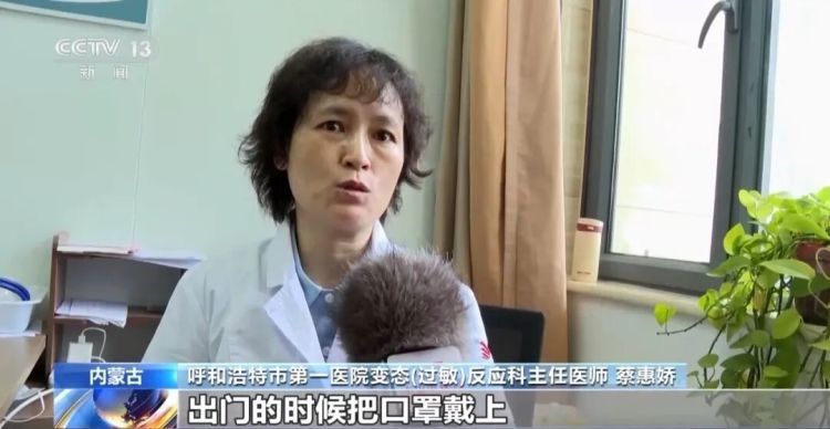近期突然出现喷嚏不断、鼻塞难眠等症状？别硬扛！多地进入高发期→