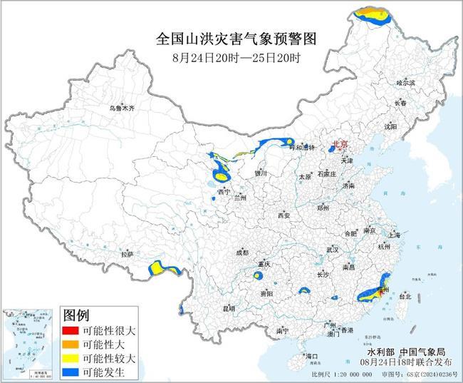 山洪灾害预警:内蒙古黑龙江福建等部分地区发生山洪灾害可能性大 山洪灾害预警:内蒙古黑龙江福建等部分地区发生山洪灾害可能性大