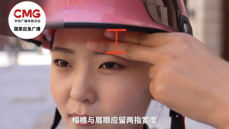 花样百出！乱戴“头盔”要吃“大亏”