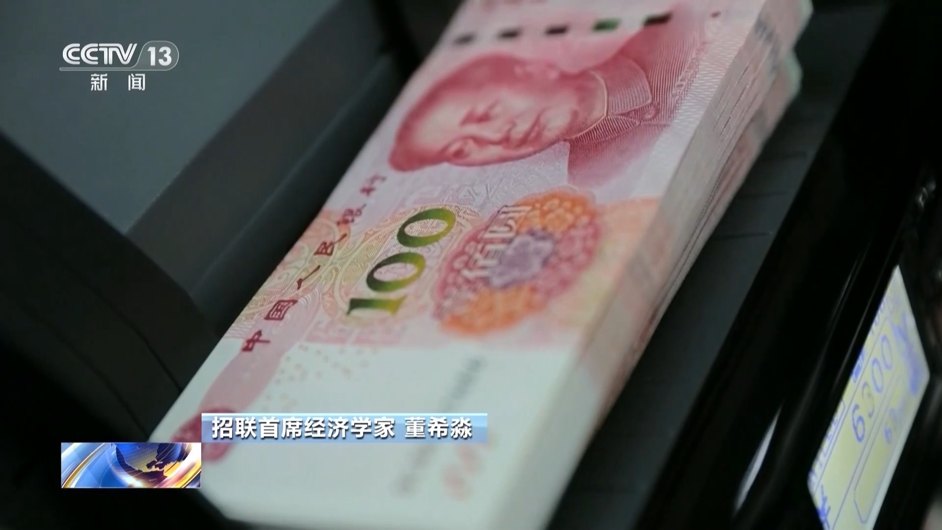 每年最高补5000元!消费贷贴息政策优化 购车装修等纳入补贴 每年最高补5000元!消费贷贴息政策优化 购车装修等纳入补贴