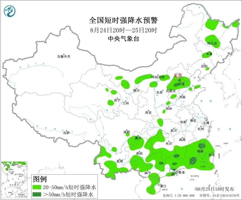 中央气象台8月24日18时继续发布强对流天气蓝色预警