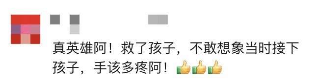 女童意外坠楼,男子飞奔上前徒手去接,却因没抱紧孩子自责 女童意外坠楼,男子飞奔上前徒手去接,却因没抱紧孩子自责