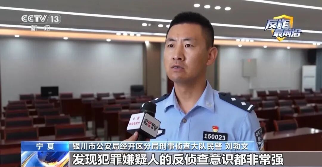 小学刚毕业的她为加“明星”微信，被连环套路了3万多元……