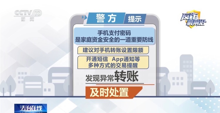 “免费添加明星微信”?警惕未成年人落入追星骗局 “免费添加明星微信”?警惕未成年人落入追星骗局