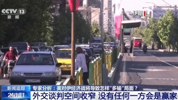 美欲打空前经济战 伊朗亮出“石油出口反制牌” 美欲打空前经济战 伊朗亮出“石油出口反制牌”