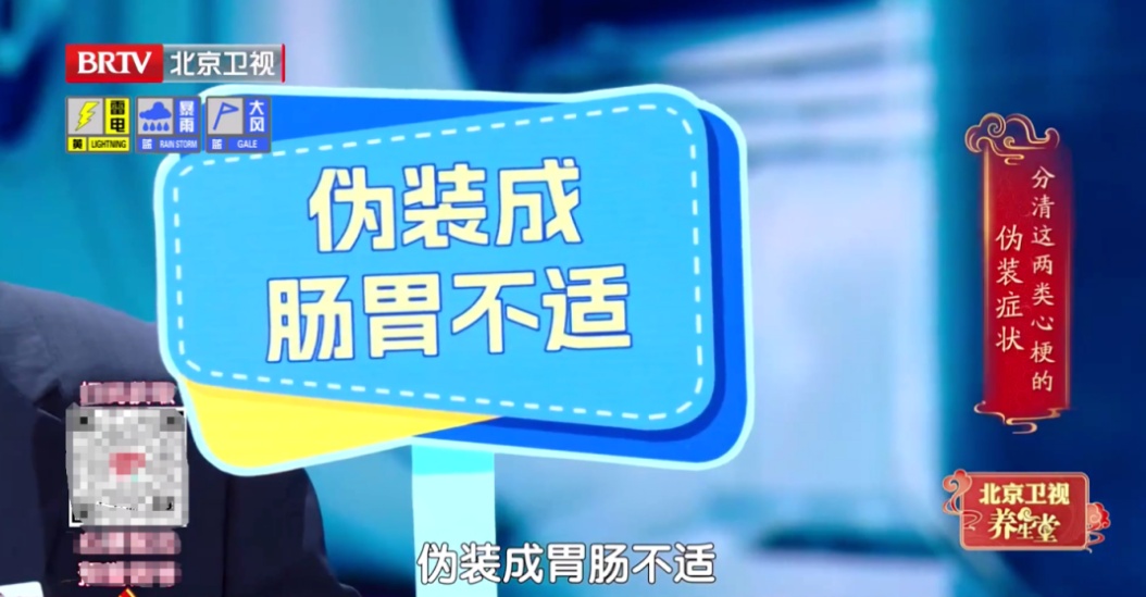进入高峰期,50%发病前无症状,这4个隐匿信号一定要警惕→ 进入高峰期,50%发病前无症状,这4个隐匿信号一定要警惕→