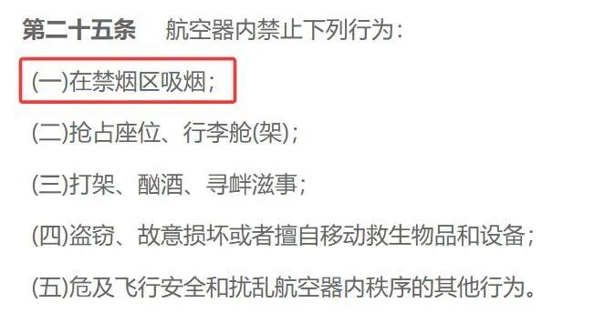 新加坡飞上海航班，一乘客躲在厕所里…机舱内能闻到明显异味！已被警方带走调查