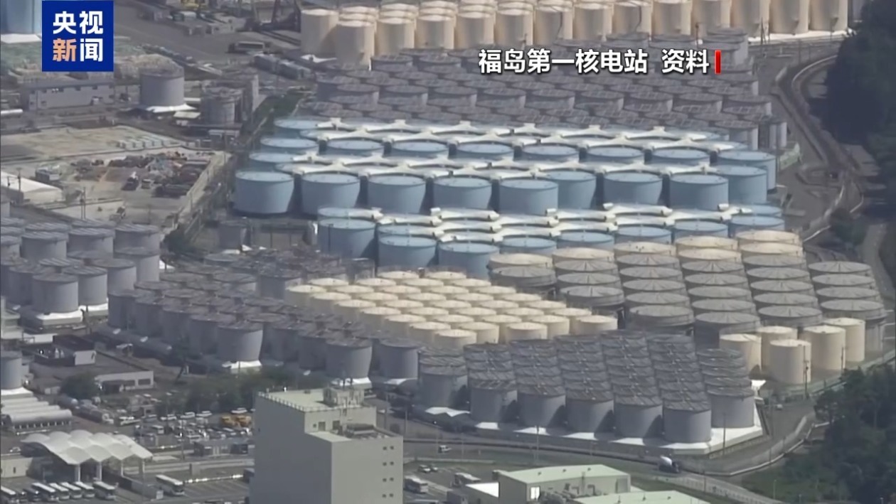 报告显示福岛核电站人员受辐射量远超日本其他核电站