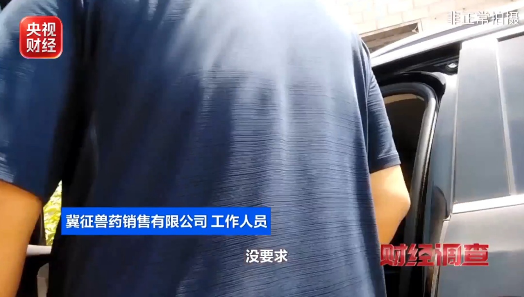 个别处方兽药竟偷制成涉毒电子烟，致幻、致暴力，甚至可致死！官方发布情况通报→
