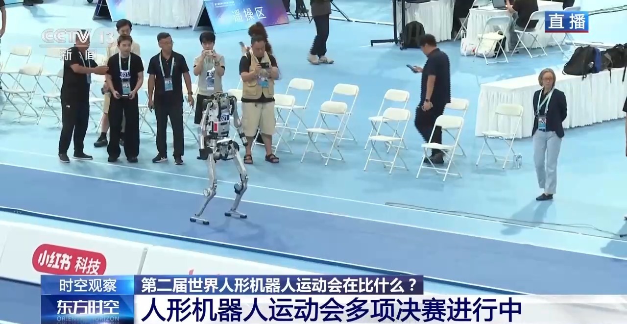 打破多项纪录!第二届世界人形机器人运动会在比什么? 打破多项纪录!第二届世界人形机器人运动会在比什么?