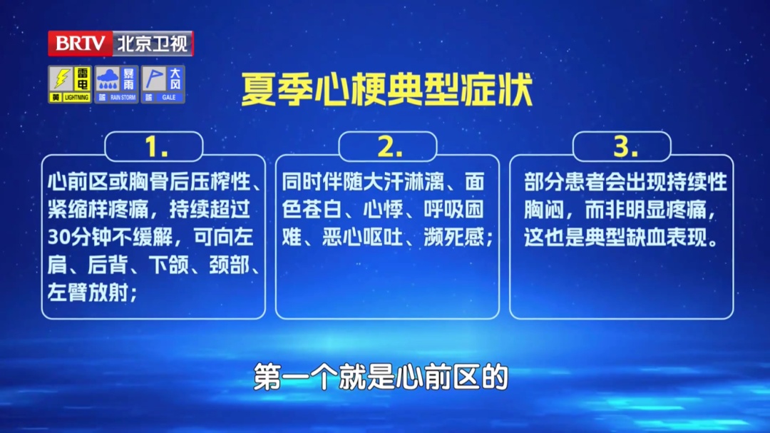 进入高峰期,50%发病前无症状,这4个隐匿信号一定要警惕→ 进入高峰期,50%发病前无症状,这4个隐匿信号一定要警惕→