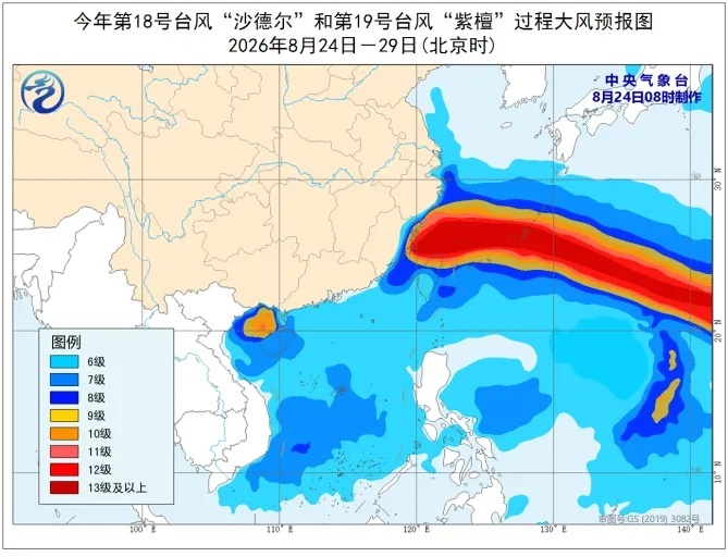超强台风“沙德尔”是又一个“白海豚”？气象专家解读