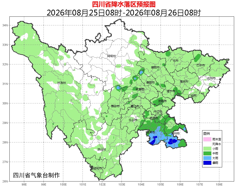 “三伏天”正式结束，四川盆地高温持久！未来三天，四川局地需防范短时强降水、雷暴大风等天气
