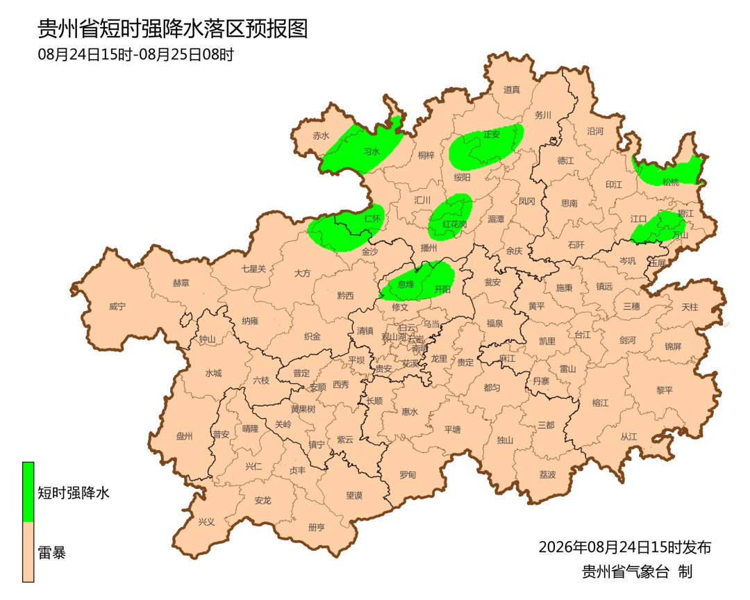 台风“紫檀”“简拉维”同步发力 贵州这些地方有暴雨、雷暴大风 台风“紫檀”“简拉维”同步发力 贵州这些地方有暴雨、雷暴大风