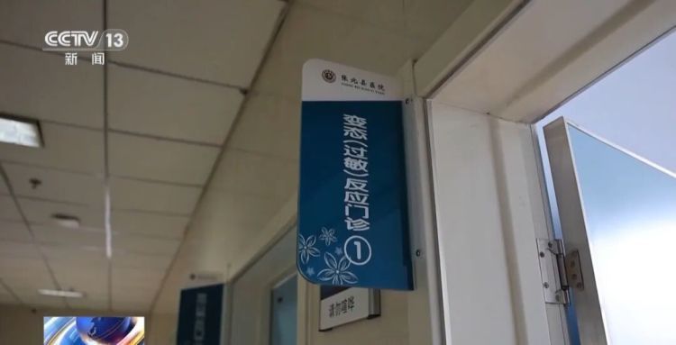 近期突然出现喷嚏不断、鼻塞难眠等症状？别硬扛！多地进入高发期→