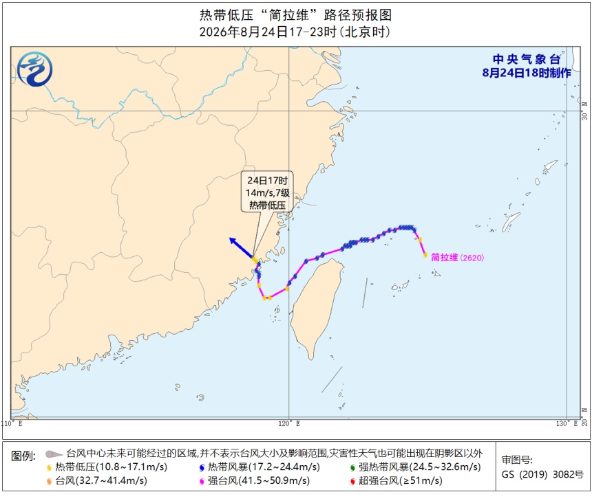 五预警齐发!“沙德尔”将于27日至28日登陆闽浙沿海!福建最新通知:航线停航、景区关闭、演出取消! 五预警齐发!“沙德尔”将于27日至28日登陆闽浙沿海!福建最新通知:航线停航、景区关闭、演出取消!