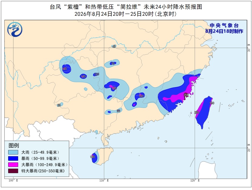 五预警齐发，中央气象台：今晚到明晚，浙江、福建、海南岛、湖南、贵州等地有大暴雨，局地有雷暴大风
