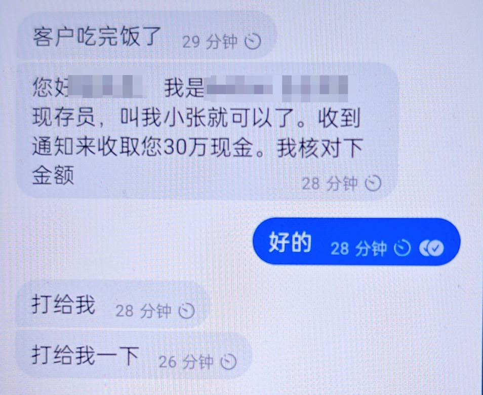 群里400多个人,都在演戏! 群里400多个人,都在演戏!