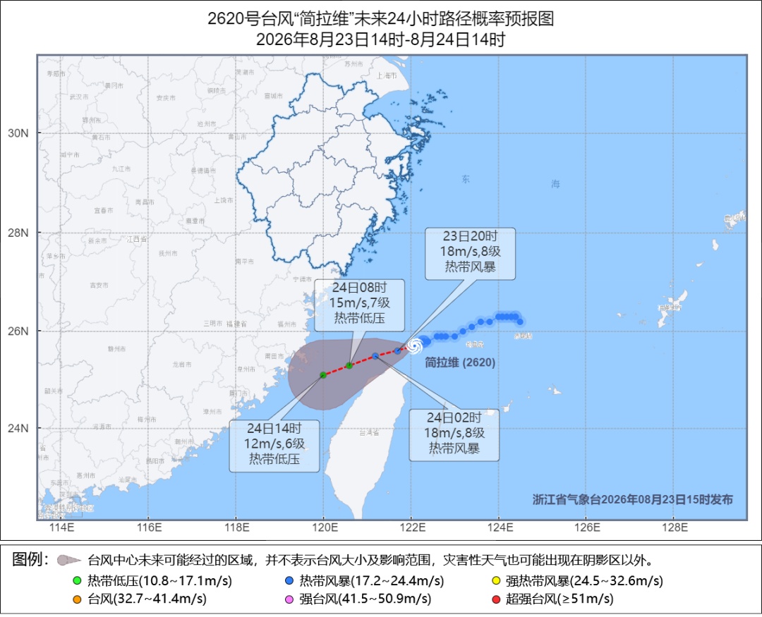 最高35℃！今明两天，强降雨“主战场”仍锁定在浙南，而本周后期高温还要“杀回马枪”