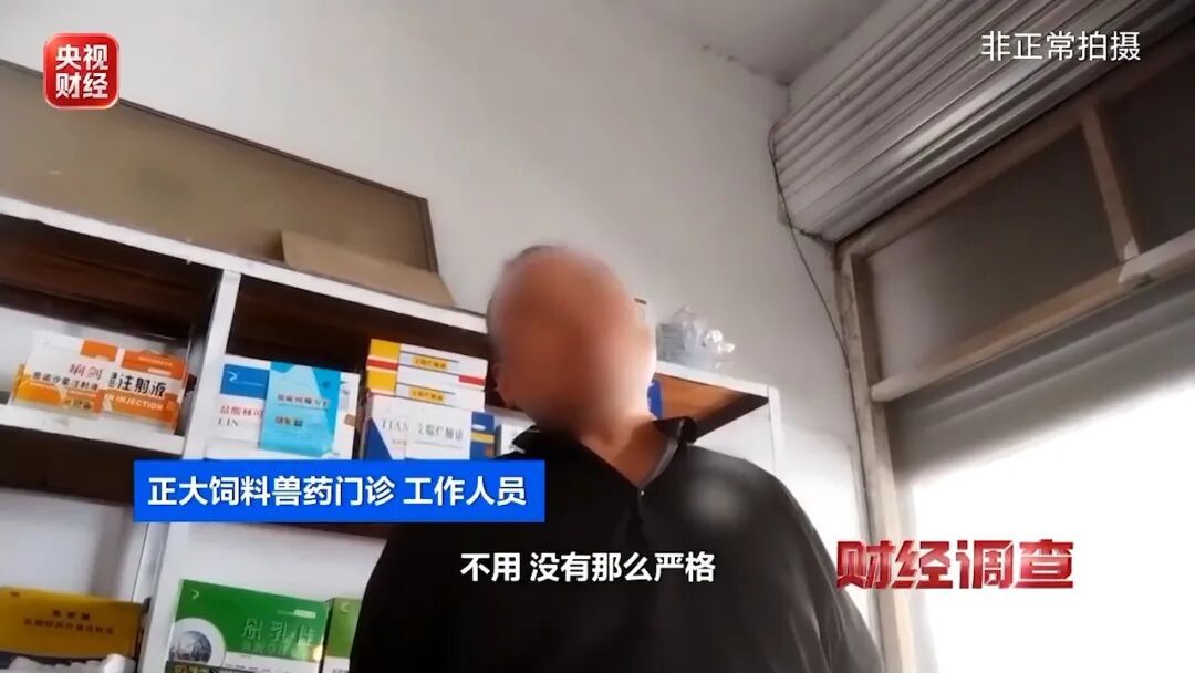 个别处方兽药竟偷制成涉毒电子烟，致幻、致暴力，甚至可致死！官方发布情况通报→