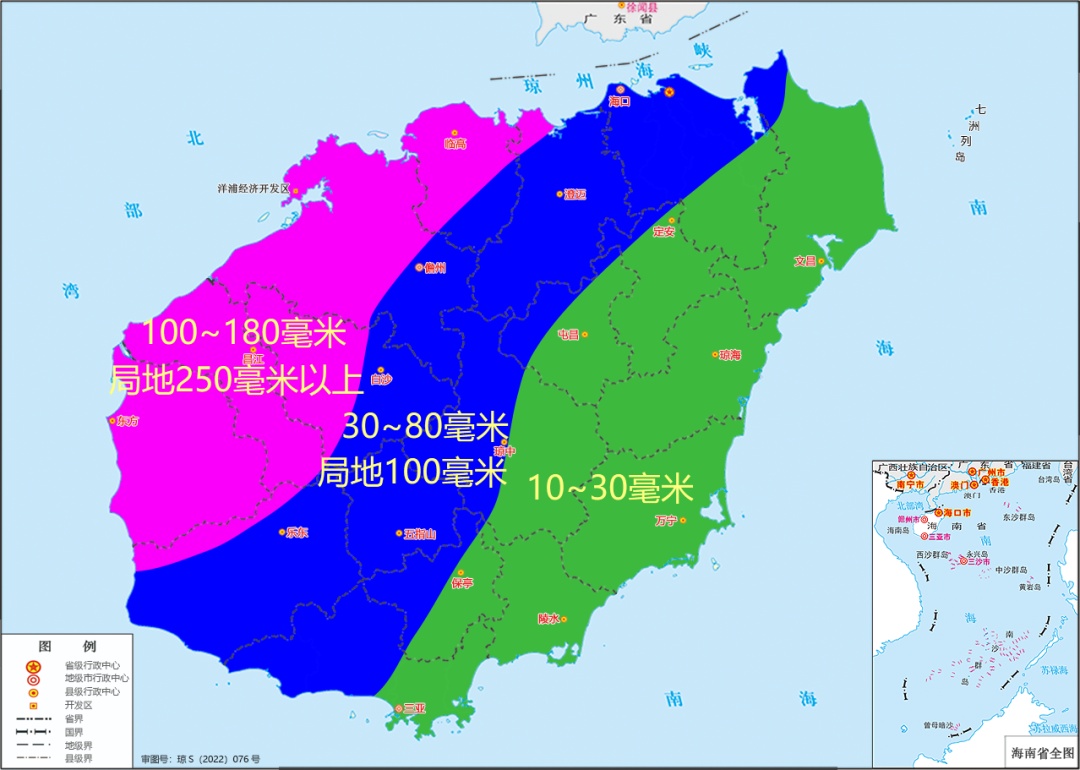 台风 “紫檀” 回旋靠近海南西北部,有登陆可能!未来海南天气→ 台风 “紫檀” 回旋靠近海南西北部,有登陆可能!未来海南天气→