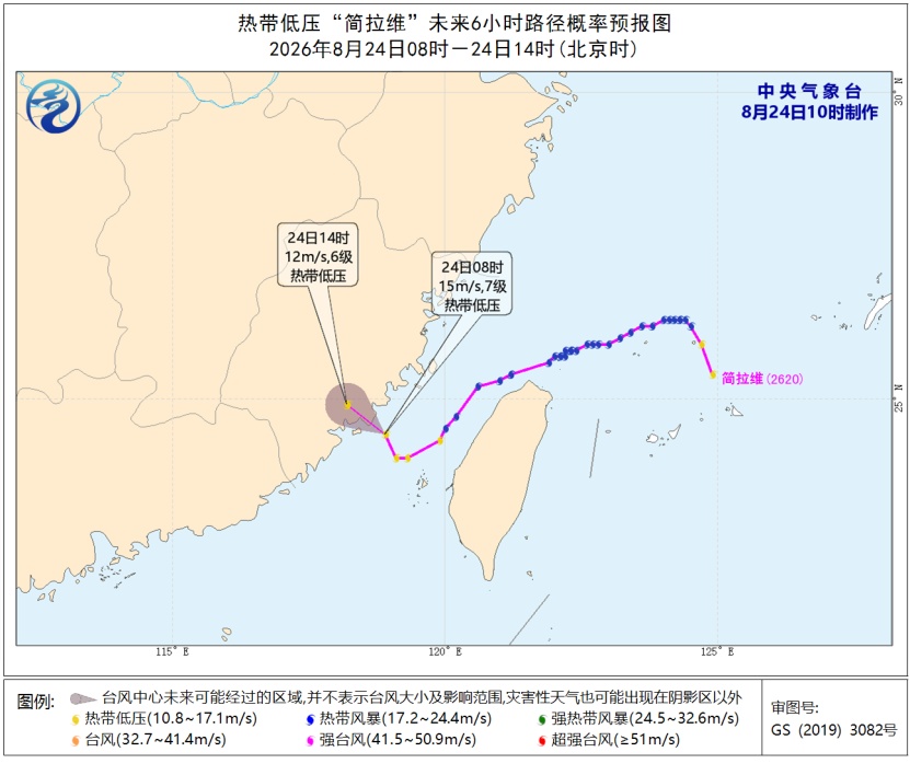 “加长版”三伏天结束，贵阳平均气温23.9℃