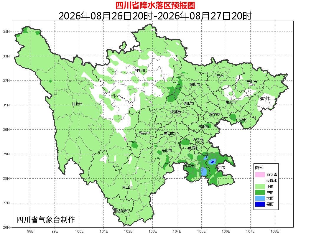 “秋老虎”发威,本周四川盆地前热后凉,28日起气温逐渐回落,离真正入秋还有一段时间 “秋老虎”发威,本周四川盆地前热后凉,28日起气温逐渐回落,离真正入秋还有一段时间