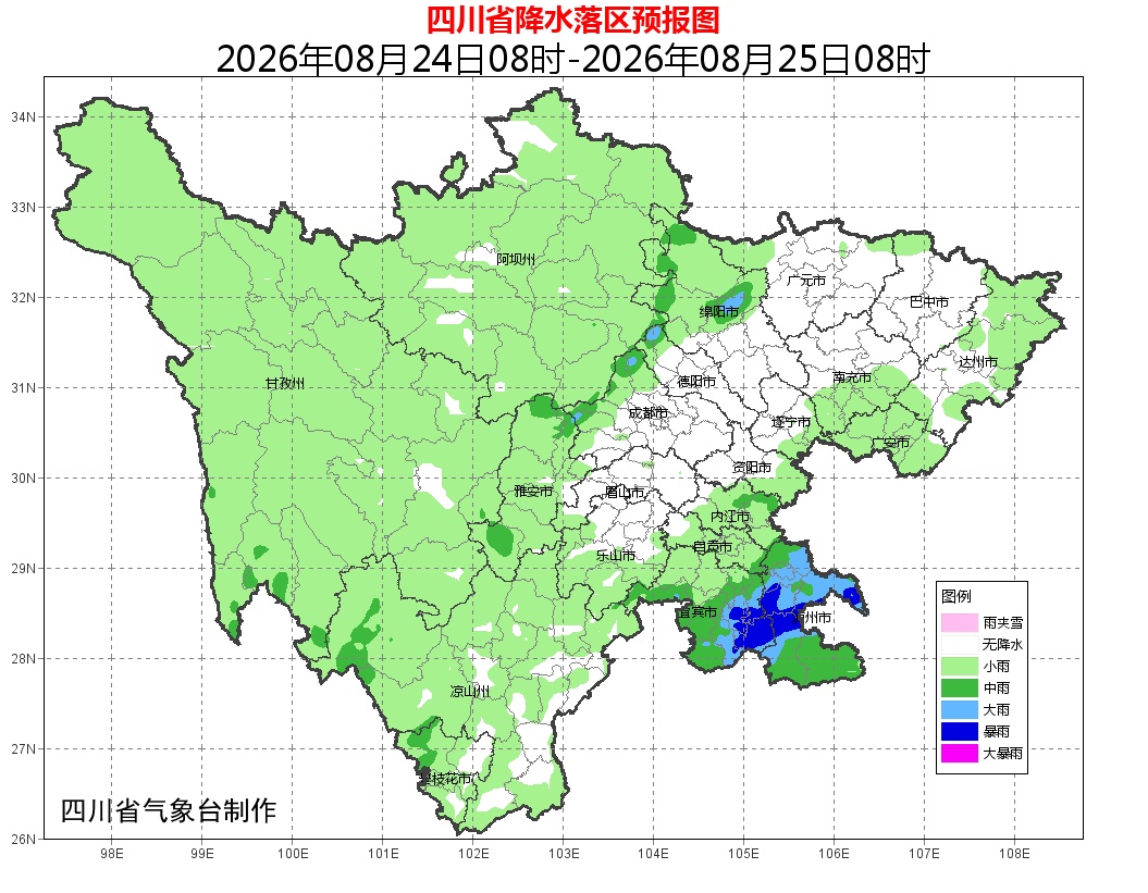 “三伏天”正式结束，四川盆地高温持久！未来三天，四川局地需防范短时强降水、雷暴大风等天气