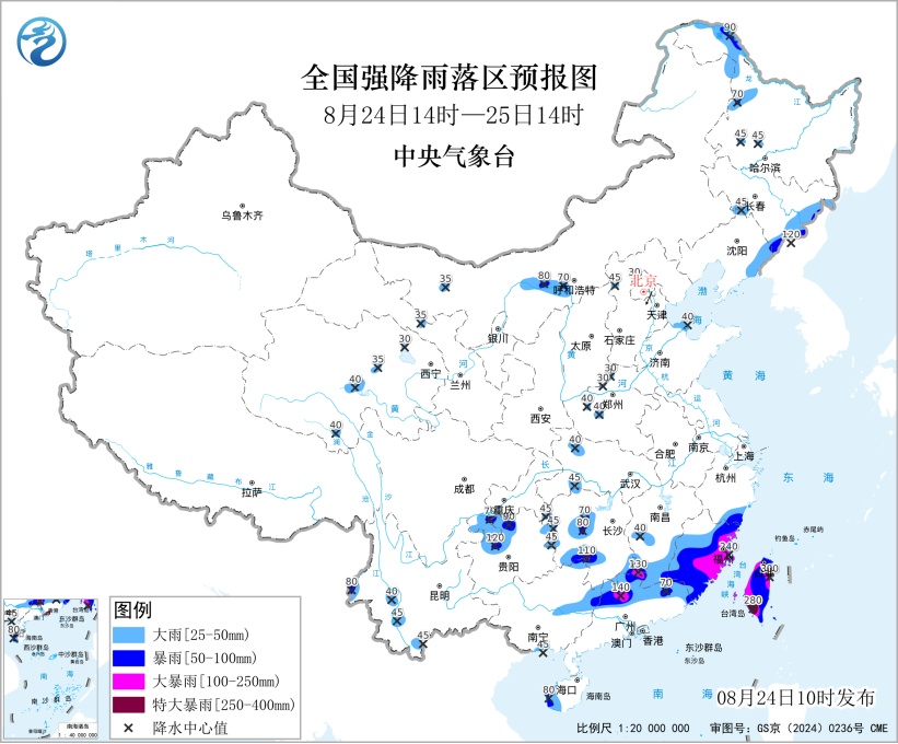 “加长版”三伏天结束，贵阳平均气温23.9℃