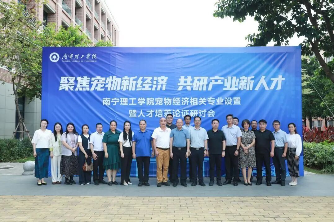 部分民办高校允许“带着宠物上学”?校方回应:设专门寄养区 部分民办高校允许“带着宠物上学”?校方回应:设专门寄养区