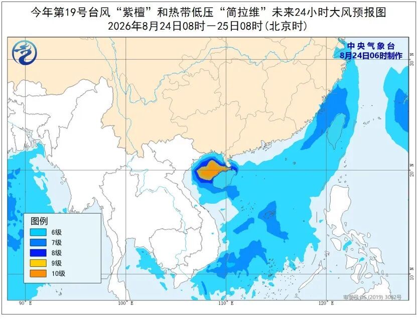 超强台风“沙德尔”大概率登陆我国,或在这一带登陆;上海本周以多云天气为主,最高温将达34度 超强台风“沙德尔”大概率登陆我国,或在这一带登陆;上海本周以多云天气为主,最高温将达34度