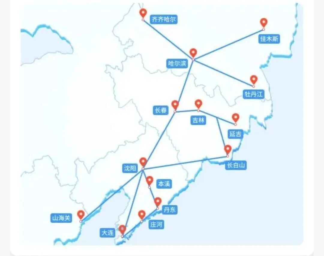 旅游计次票上新！坐火车畅游东北，30座车站任意选→