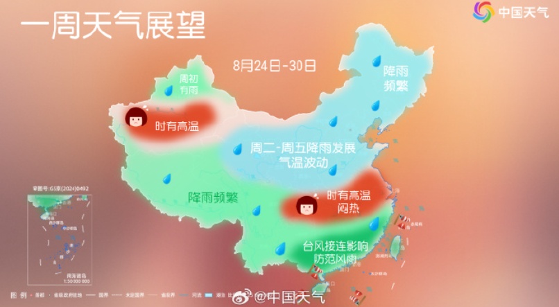 今天出伏!受台风影响,浙江沿海今有暴雨大暴雨;26日雨势减弱,浙西南最高温或达35℃ 今天出伏!受台风影响,浙江沿海今有暴雨大暴雨;26日雨势减弱,浙西南最高温或达35℃