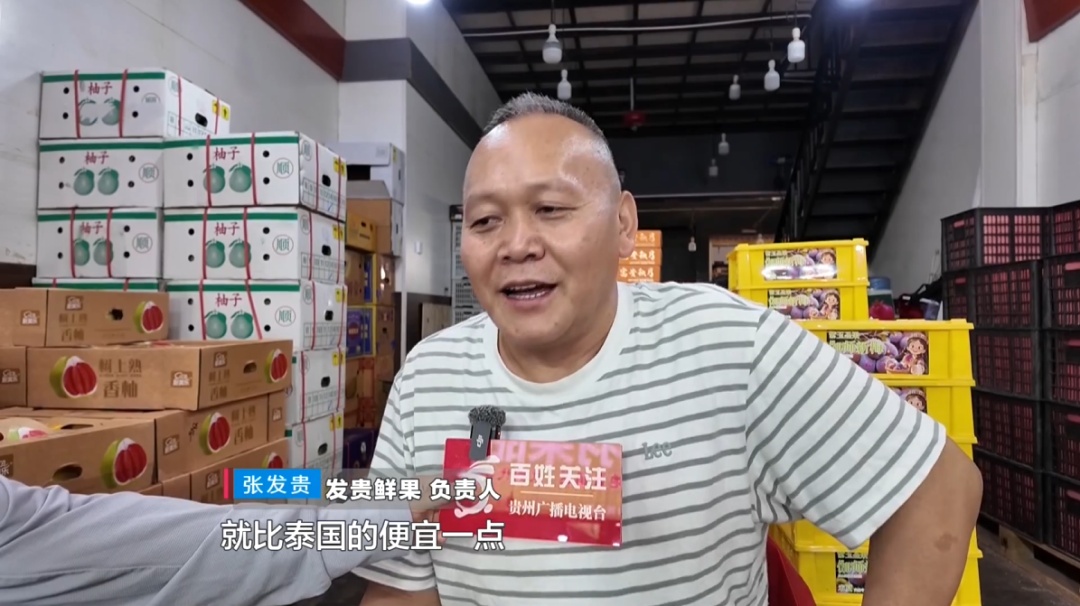 实现“榴莲自由”？网传9.9元是真的？记者探访贵阳批发市场实情