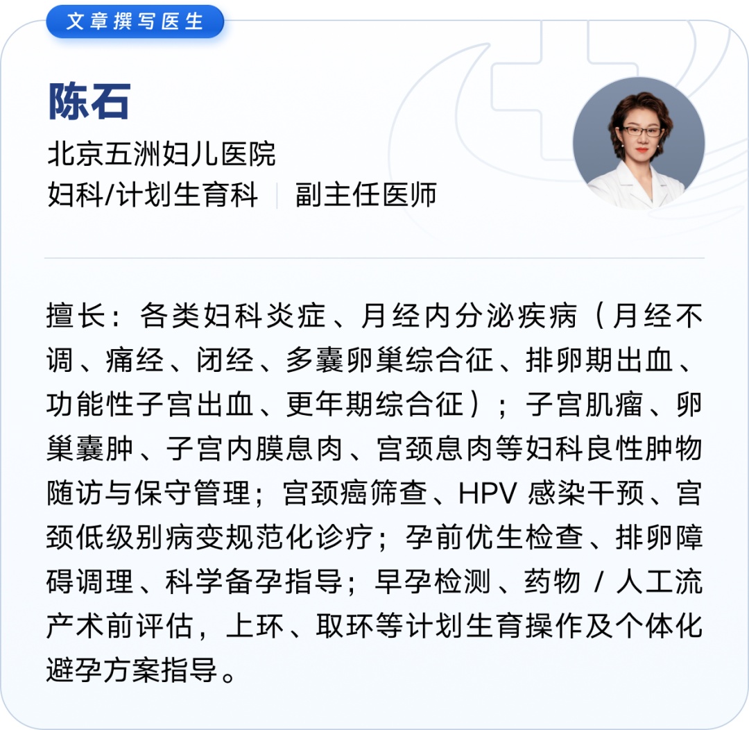 白带异常、私处瘙痒、有异味?教你快速辨别炎症,做好日常防护 白带异常、私处瘙痒、有异味?教你快速辨别炎症,做好日常防护