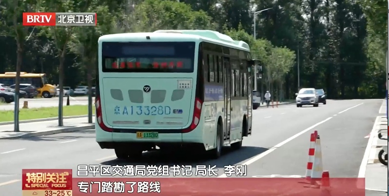 家门口⇋校门口!市民一个电话,新学期,学童公交专线开通了! 家门口⇋校门口!市民一个电话,新学期,学童公交专线开通了!