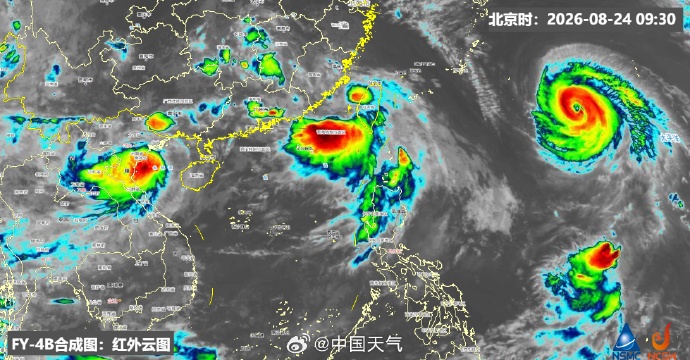 新台风“艾莎尼”生成!海面“四台共舞” 新台风“艾莎尼”生成!海面“四台共舞”