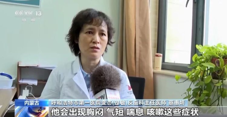 近期突然出现喷嚏不断、鼻塞难眠等症状？别硬扛！多地进入高发期→