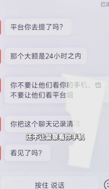 合肥一女子正准备送出15万,民警劝不醒她!直到被骗48万的同款受害人现身说法 合肥一女子正准备送出15万,民警劝不醒她!直到被骗48万的同款受害人现身说法