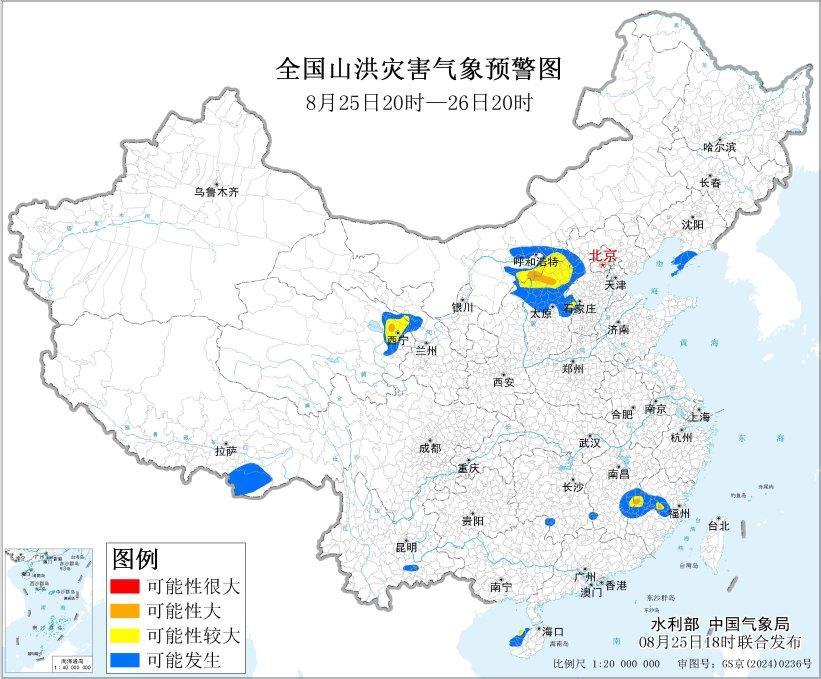 暴雨+台风+山洪 中央气象台6预警齐发