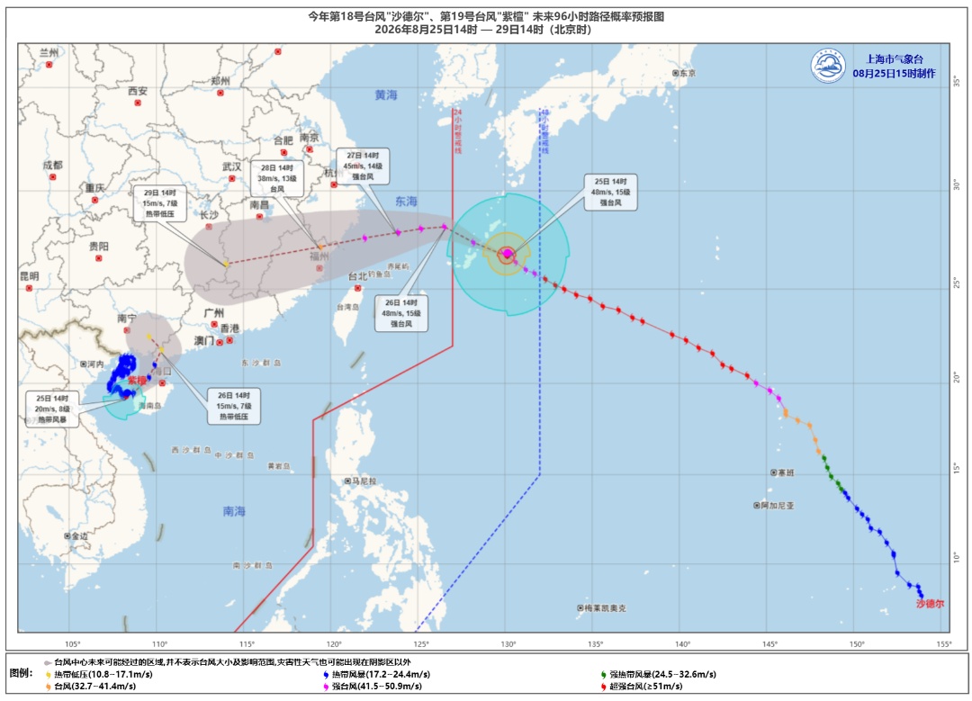 上海未来10天可能天天有雨!台风“沙德尔”即将进入东海,还要吞并“艾莎尼” 上海未来10天可能天天有雨!台风“沙德尔”即将进入东海,还要吞并“艾莎尼”