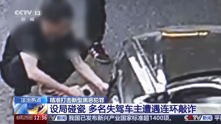 月发60万条催收短信、挑失驾人员敲诈 警方打掉90个黑恶团伙 月发60万条催收短信、挑失驾人员敲诈 警方打掉90个黑恶团伙