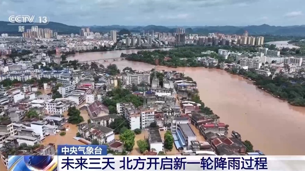 “紫檀”“沙德尔”将登陆 辽浙闽等地有大暴雨