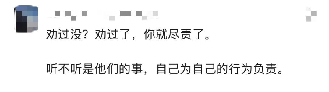 上海这里惊现91岁“跳水大爷”?喇叭循环喊话也拦不住 上海这里惊现91岁“跳水大爷”?喇叭循环喊话也拦不住