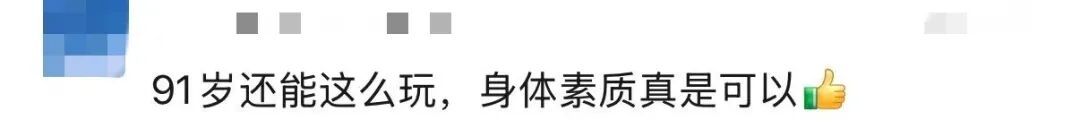 上海惊现91岁“跳水爷叔”?官方提醒:极度危险!网友吵翻→ 上海惊现91岁“跳水爷叔”?官方提醒:极度危险!网友吵翻→