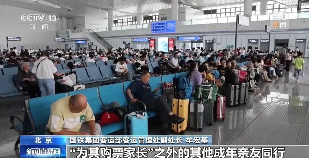 国铁集团：未满14周岁儿童不能单独乘火车出行！