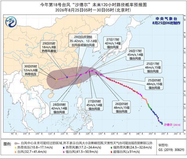 多个台风同时活跃 沿海地区强降雨频繁 最新情况→ 多个台风同时活跃 沿海地区强降雨频繁 最新情况→